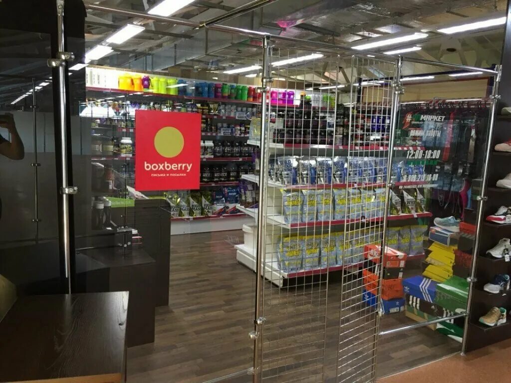 Boxberry, courier services, Лесосибирск, улица Мира, 1А - Yandex Maps