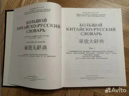 Бкрс словарь
