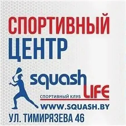Центр лайф в минске. Центр лайф в минске