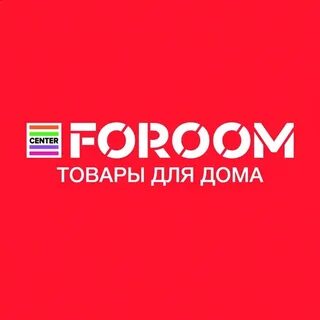 Sale foroom