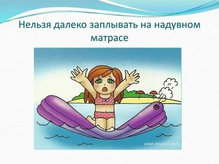 Случае не смотрите на