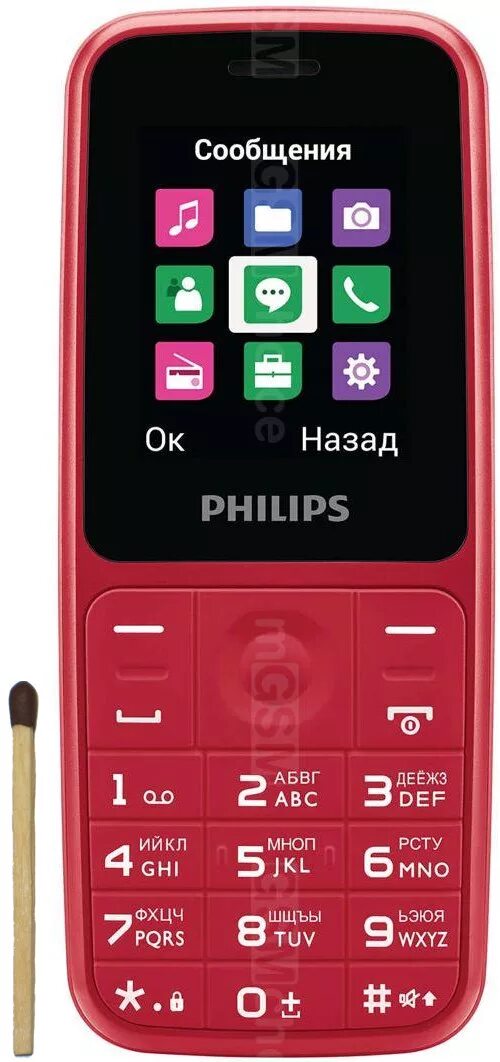 Philips Xenium e125. Филипс ксениум e125. Телефон Philips Xenium e125. Philips Xenium e125 Black. Xenium e125