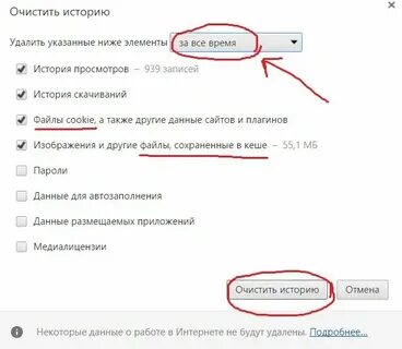 Удалить то что показывает