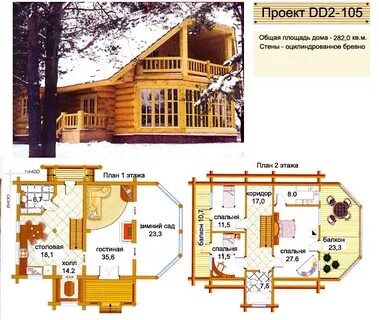 Планировка деревянного дома