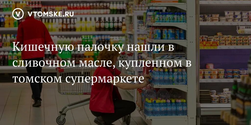 Продавец обязан продать товар по ценнику. Пожалуйста берите товар без ценника. продавать товары может каждый. не совпадает.