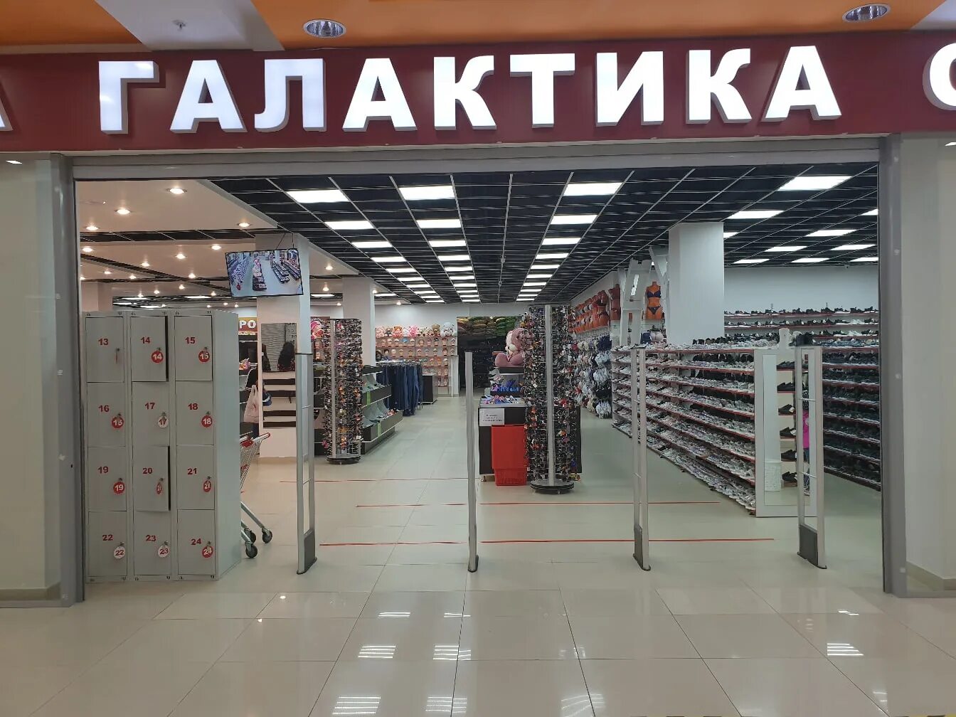 Мдм-комплект мебельная пермь. Галактика пермь каталог. Магазин мебельной фурнитуры. Галактика пермь каталог. Магазин галактика пермь часы работы.