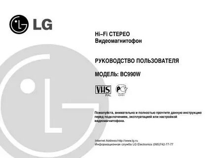 Kw инструкция