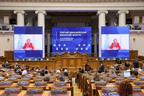 Евразийский форум санкт петербург