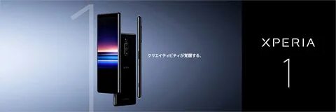 Xperia 1 vi характеристики