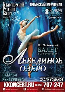Афиша москва 19 апреля 2024