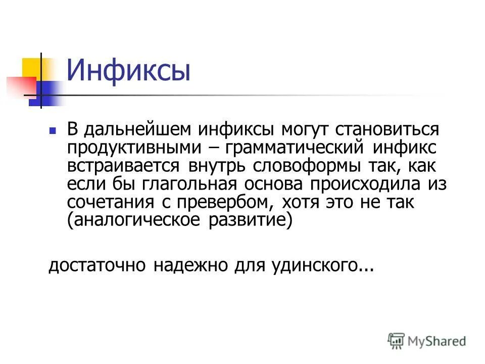 смартфон infinix hot 20i black. смартфон infinix note 11. инфикс 30 i. аффикс инфикс. Infinix hot 10 lite.