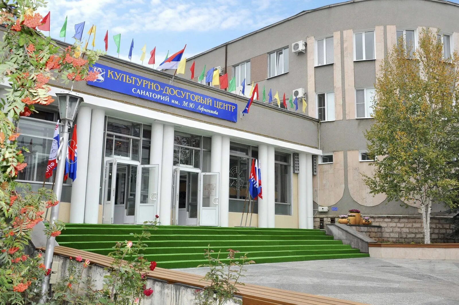 санаторий лермонтова пятигорск. м. ю. им. лермонтова.
