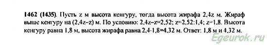 математика 5 класс 2023 номер 5. математика 5 класс номер 1870. 534 матем 6 класс виленкин. 303. математика 5 класс никольский.
