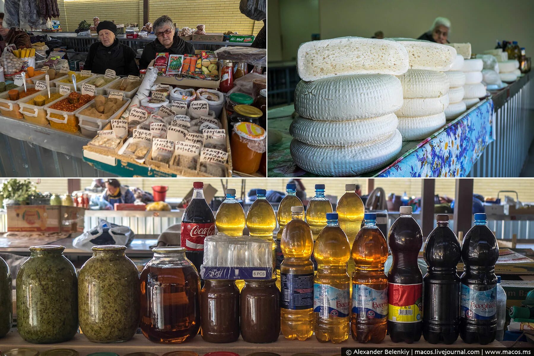 Пищевая промышленность юга россии. Продают на рынке Южной Осетии. Промышленность Южная Осетия Багиата фото. Bagiata.
