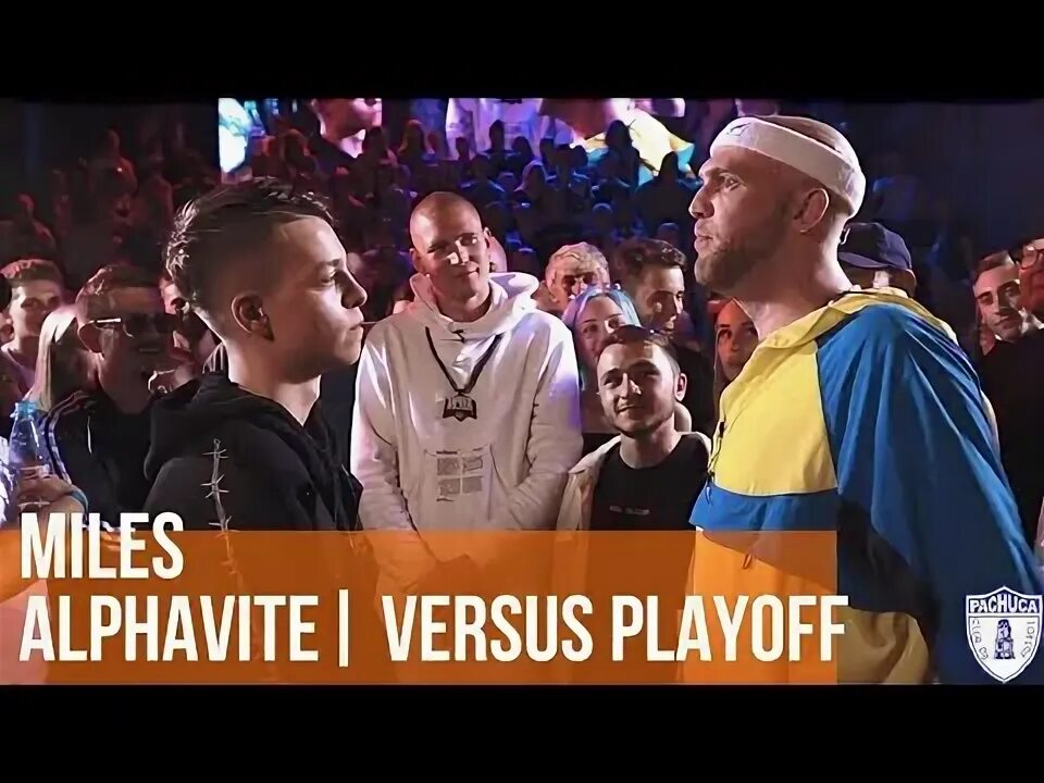 Пачука стрим. Млечный версус. Алфавит vs Млечный батл текст. Alphavite. Miles vs