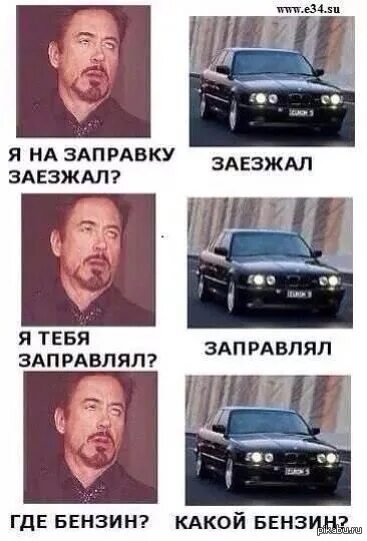 Я заеду за тобой в 8