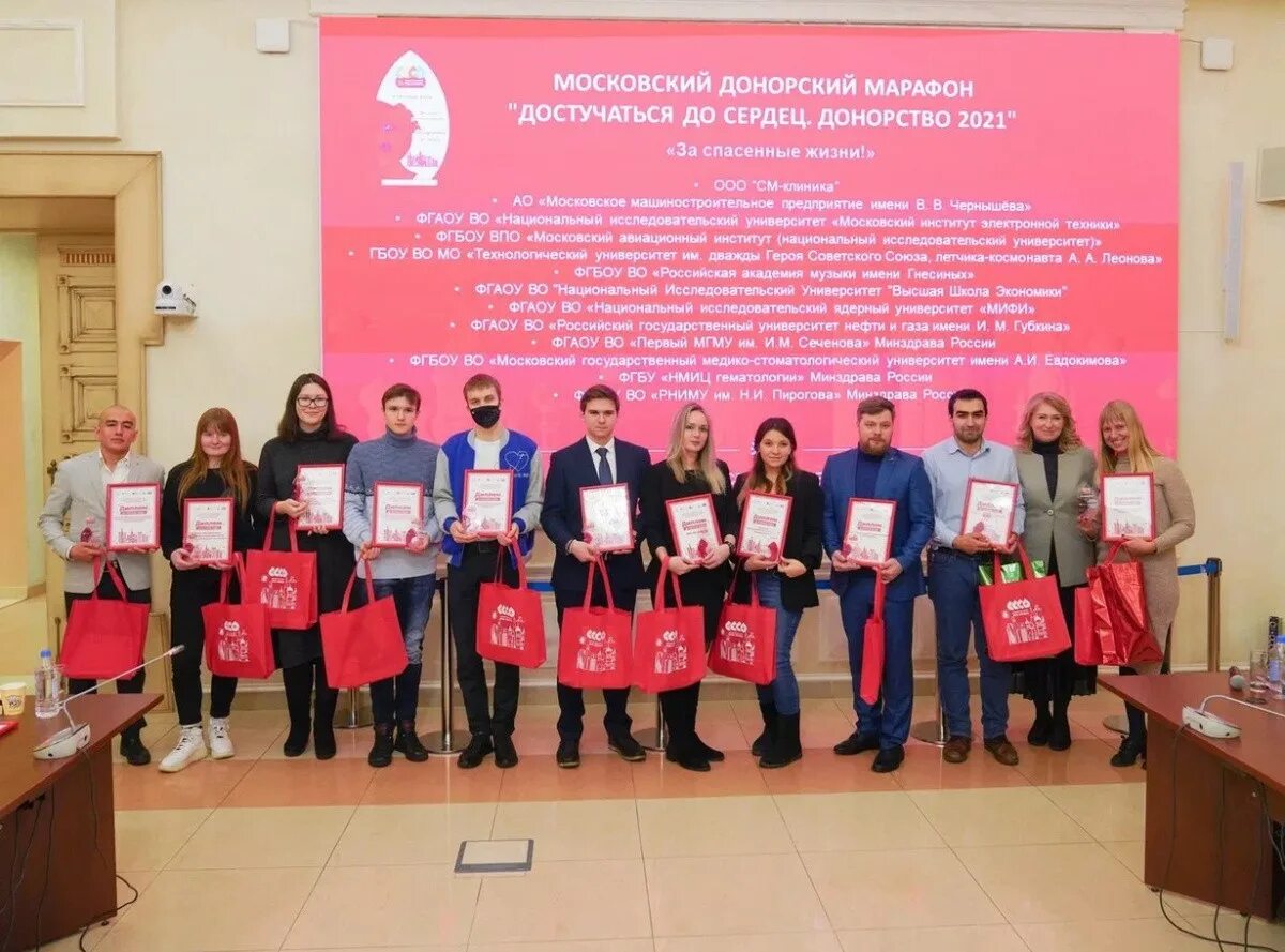 Московская донорство. Национальный фонд развития здравоохранения. День донора МГУ. Донорства в МГТУ.