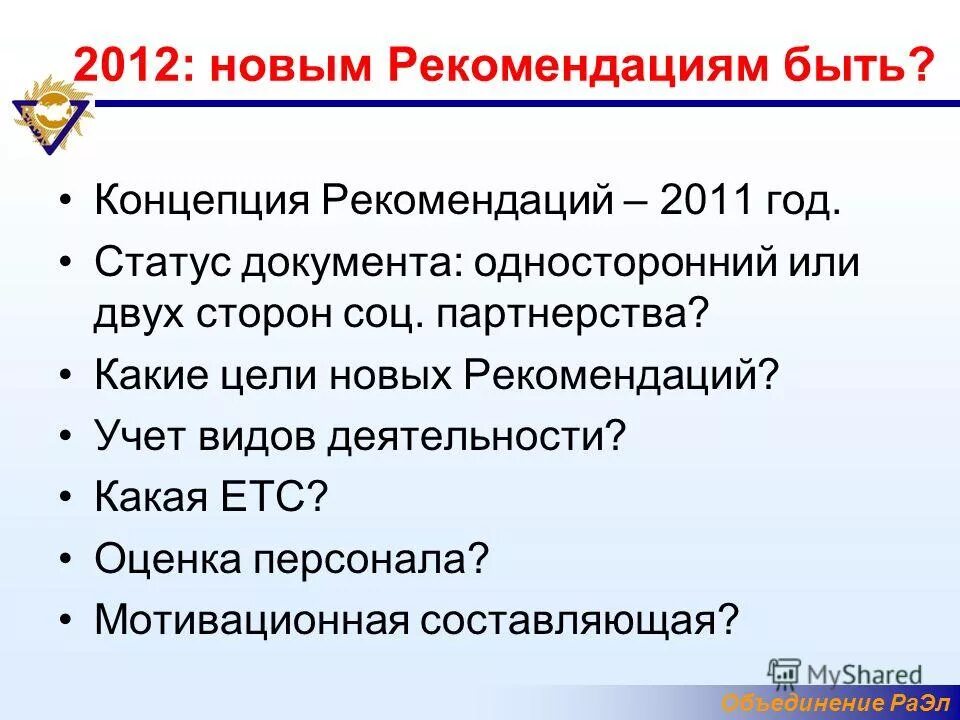 Критерии окс высокого риска. Экг критерии окс. Новый указание. Хроническая сердечная недостаточность факторы риска. Новый указание.