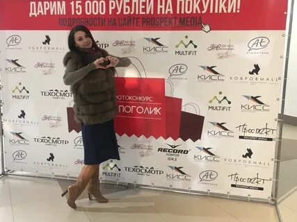 Одежда коврове