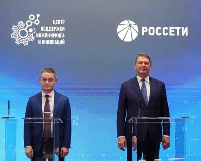 Пао 2022