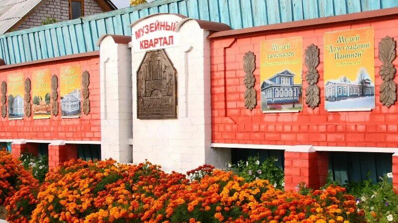 Музейный квартал городец. Городец нижегородская область музейный квартал. Городец музейный квартал. Городец нижегородская область музейный квартал. Туристско-выставочный комплекс «музейный квартал» в городе городец.
