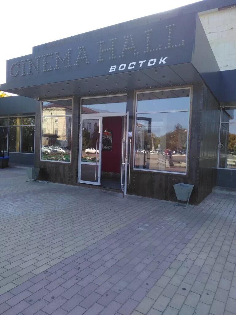 Кинотеатр восток азнакаево. Афиша кинотеатра. Кинотеатр восток григориополь афиша. Киноафиша восток. Кинотеатр восток панино расписание.