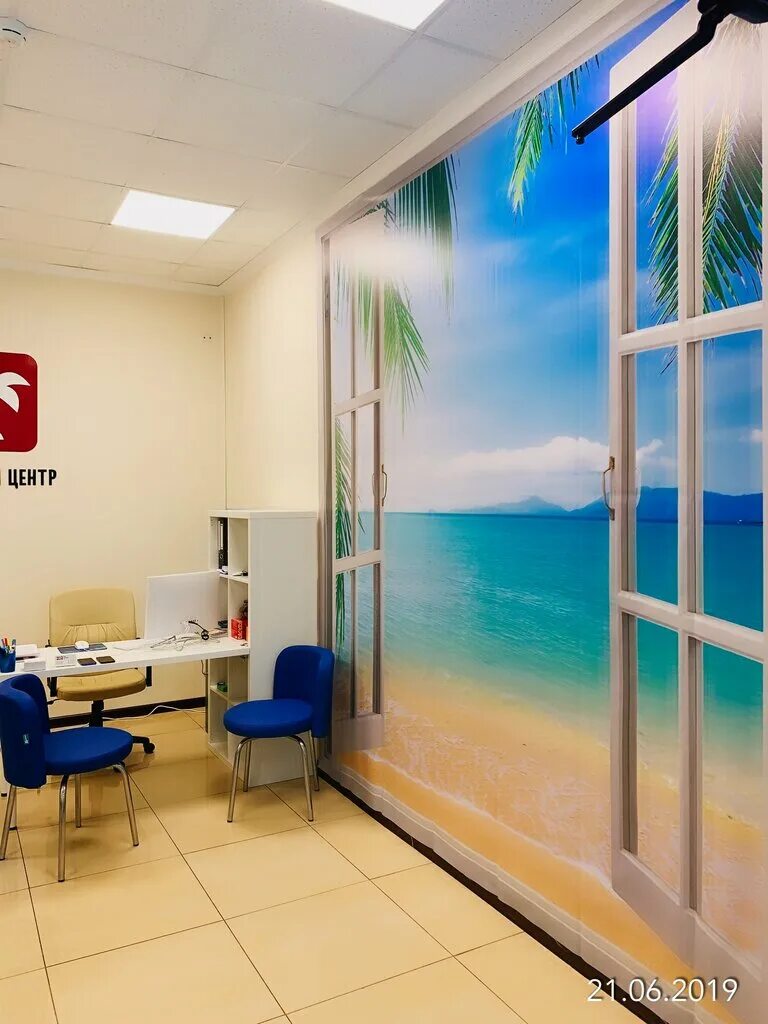 1001 тур туристическое агентство. в офисе турфирмы tui. Tui фирменный офис. офис турагентства. сеть турагентств.