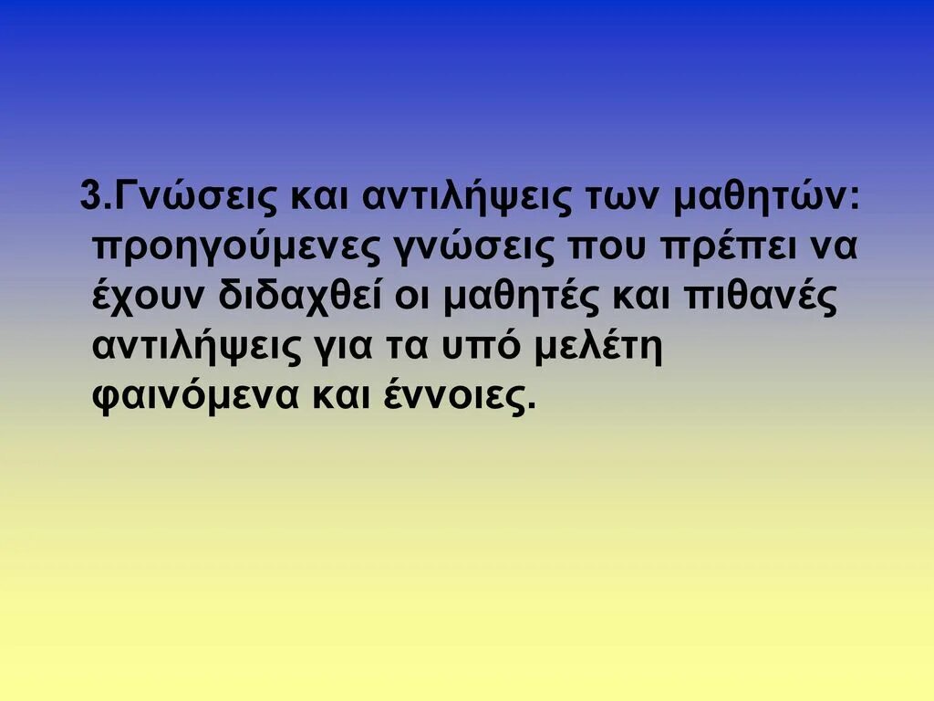 Очень опытный человек которого трудно провести обмануть. Если человек обманывает. Если человек обманул один раз. Если человек соврал один раз значит. Если человек обнул один раз.