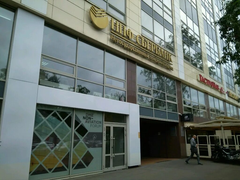 31. Шаболовка 31г. Москва, ул. Бц шаболовка 31. Москва, ул.