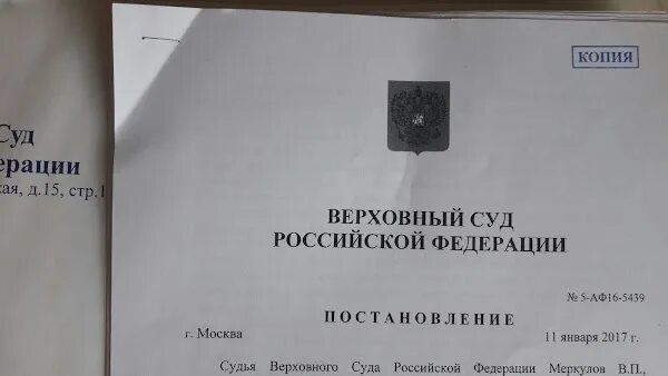 Ул поварская суд. Верховный суд на поварской. Поварская 15 Верховный суд. Г Москва ул поварская д 15 Верховный суд. Проект Верховного суда Москва.