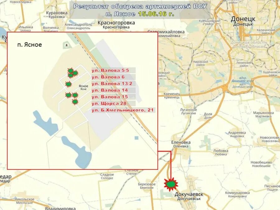 Карта Донбасса Марьинка. Марьинка Донецкая на карте боевых действий. Красногоровка на карте боевых действий. Красногоровка на карте Украины.