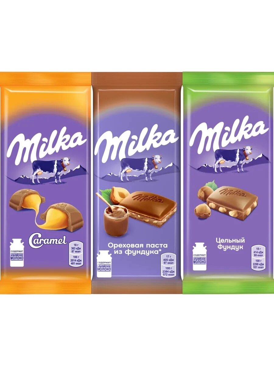 милка. шоколад milka triple cacao, 90 г. покажи милку. Milka плитка шоколада. шоколад в упаковке милка.