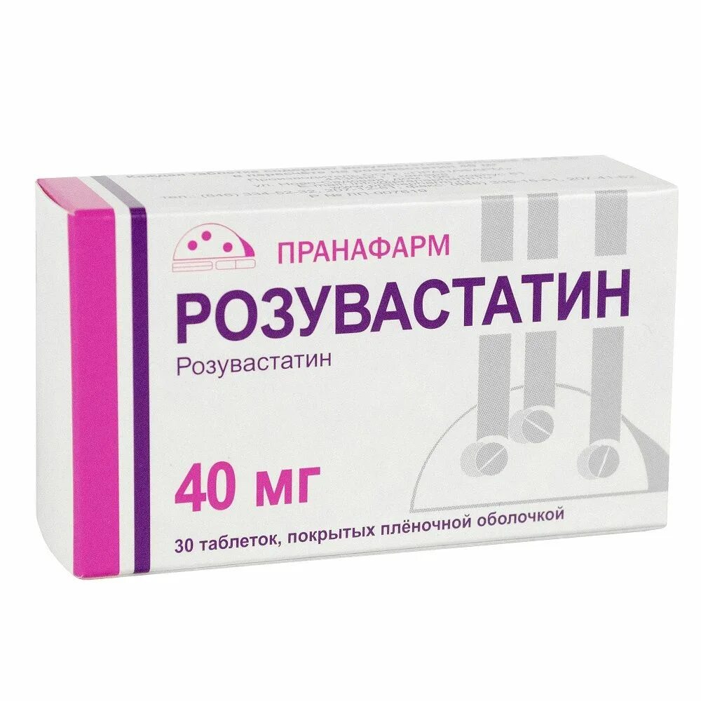 Розувастатин 90 таб. 10мг. Розувастатин 10 мг таблетки. Розувастатин Пранафарм. Розувастатин для чего назначают взрослым таблетки