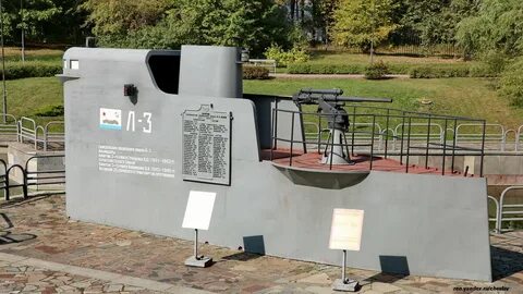 Рубка подводной