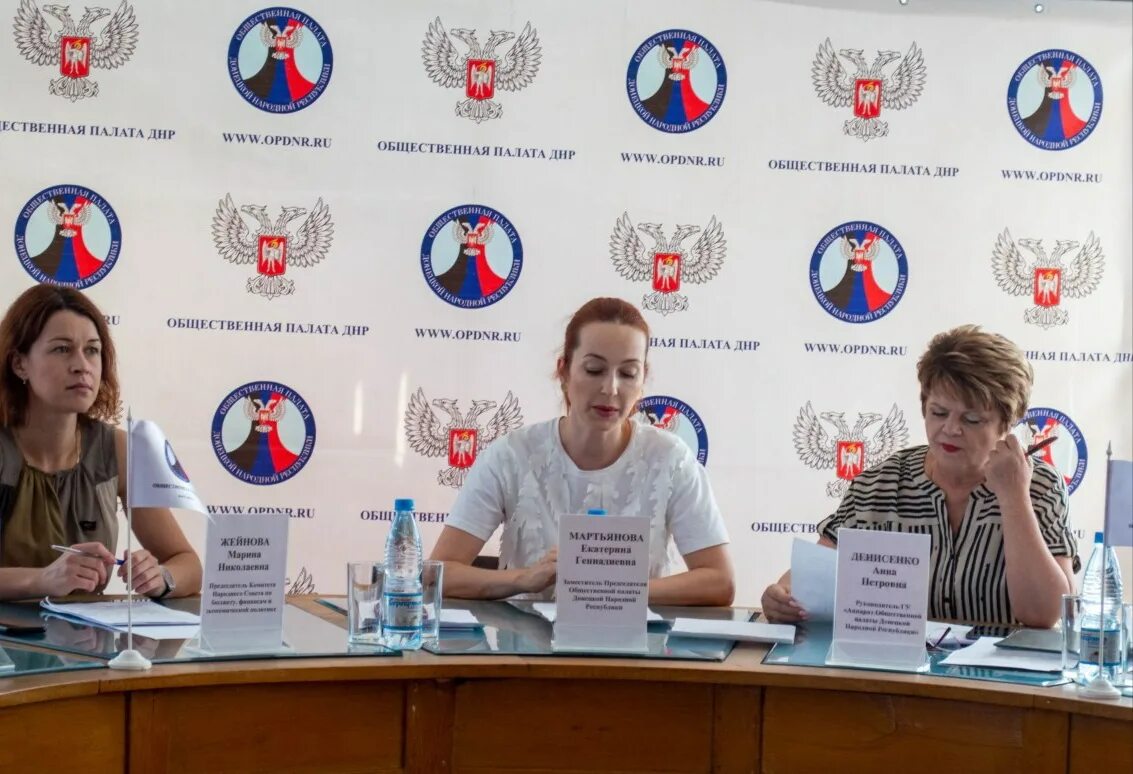 Председатель оп днр александр кофман. Донецкая торгово-промышленная палата. Общественная палата донецкой народной республики эмблема. Александр игоревич кофман. Донецкая народная республика.