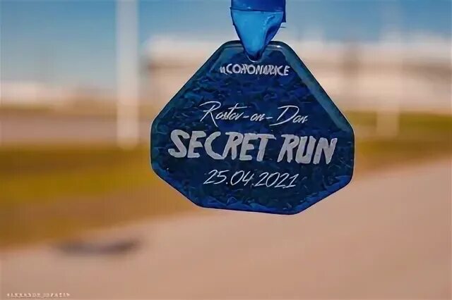Secret run