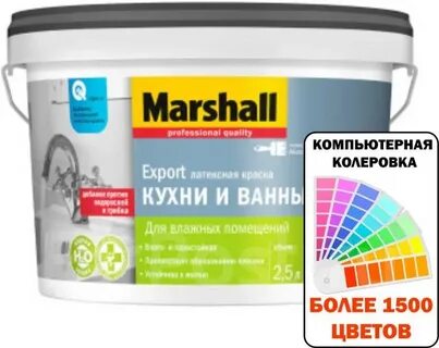 Marshall кухни и ванные