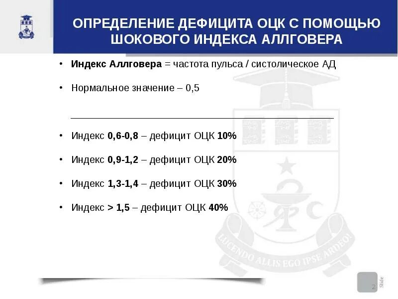 10 index 0