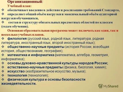 Общий объем работы это