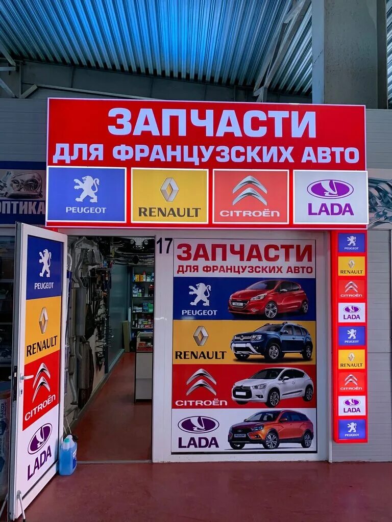 Магазин запчастей лады гранты. Запчасти для весты. Запчасти на ладу гранту. Магазин запчастей лады гранты. Комплектующие ваз гранта.