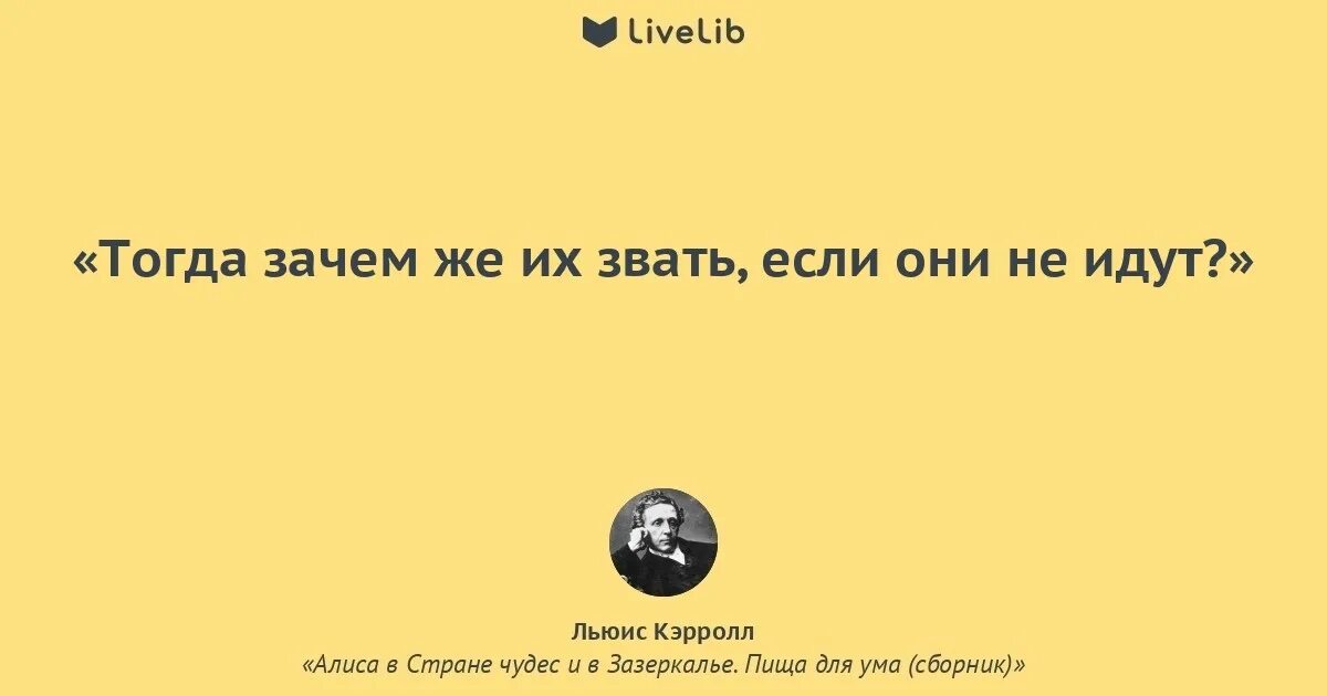 Почему тогда есть. Почему тогда есть