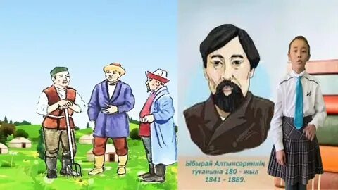 Транниді желіде сору