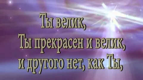 Прихожу к видео