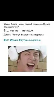 Анекдот джин