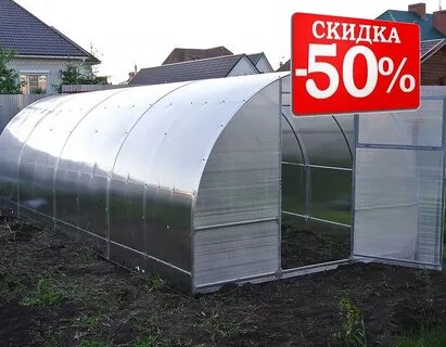 Теплица 40
