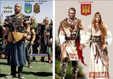 Русский це