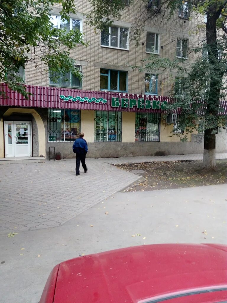 Новочеркасск улица свободы. Свободы. , 29. Пушкинская д 115 новочеркасск. Спортивная 1 новочеркасск.