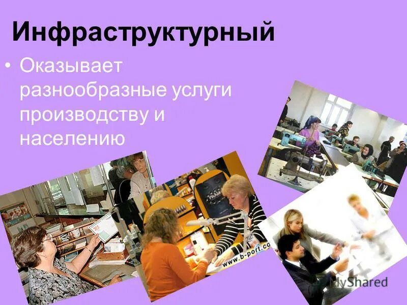 Salesperson ,tql;. экономика предприятий и организаций. работник в форме. бытовые услуги изображение. служба бытового сервиса картинки.