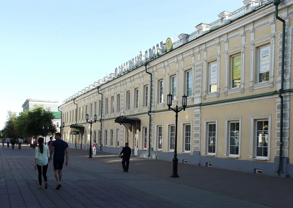 Гостиный двор советская 23 оренбург. Международный театральный фестиваль гостиный двор оренбург. Гостиный двор оренбург. Международный театральный фестиваль гостиный двор оренбург. Гостиный двор оренбург 19 век.