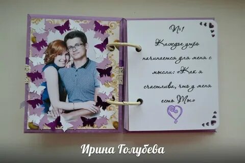 Как подписать фото на день рождения